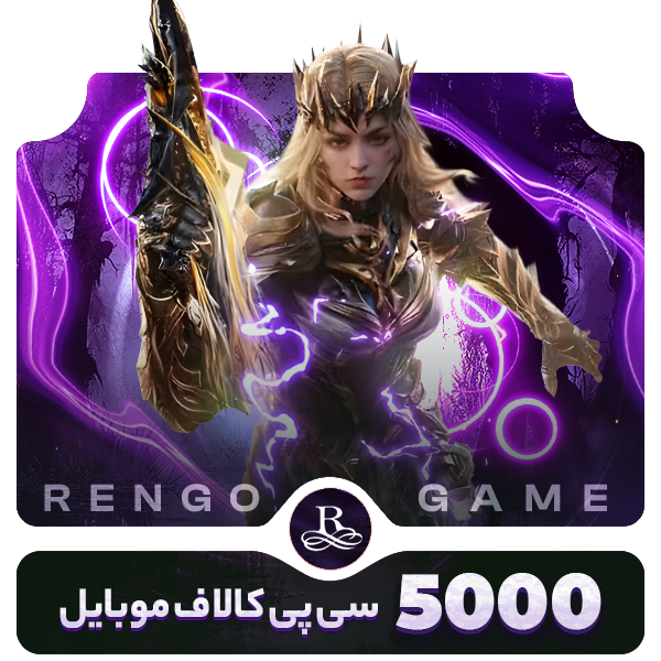 5000 سی پی زمانبر